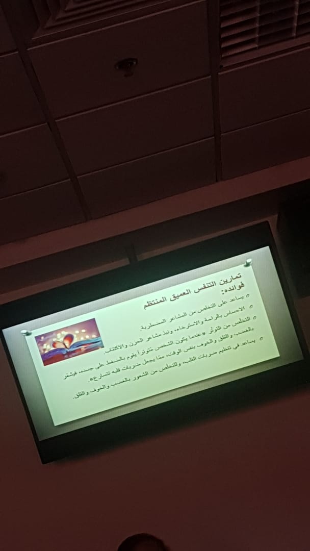 Holding a Training Course Entitled: ‘Mechanism of Relaxation and Psychological Health’